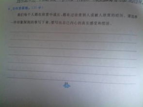 校園里的偉大的清潔工作文