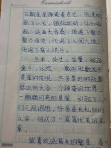 作文,景色,校園,sf