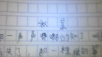 三年級作文校園的秋色怎么寫,三年級作文公園秋色,美麗的校園秋色三年級作文