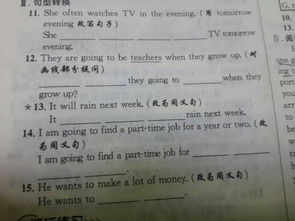 書(shū)香校園英語(yǔ)作文30詞