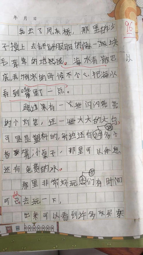 校園學(xué)生藝術(shù)節心得體會(huì )作文