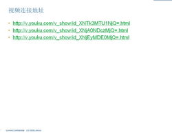 校園營(yíng)銷(xiāo)大賽調查報告作文