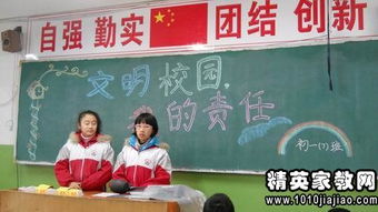 愛(ài)護校園小建議書(shū)作文