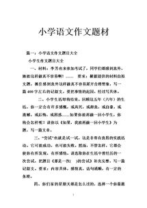 我的校園初中作文500字記敘文