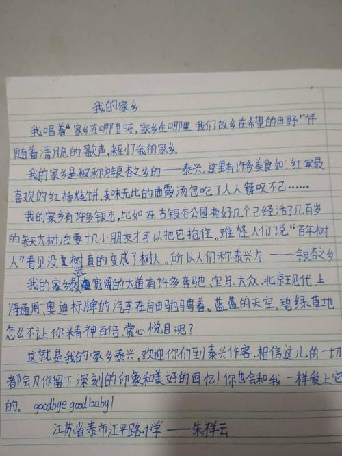 校園美景桑室作文300字