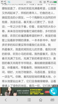 校園里的花草樹(shù)木300作文