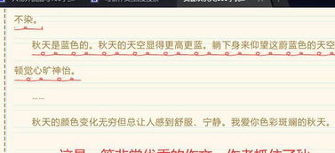 總分總校園的一角作文400