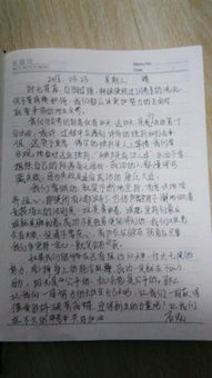 作文,校園里,同學(xué)之間