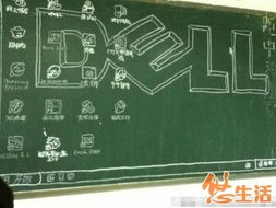 作文校園牛人