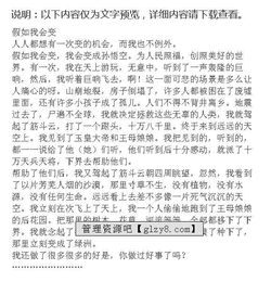 小學(xué)四級校園變了的作文怎么寫