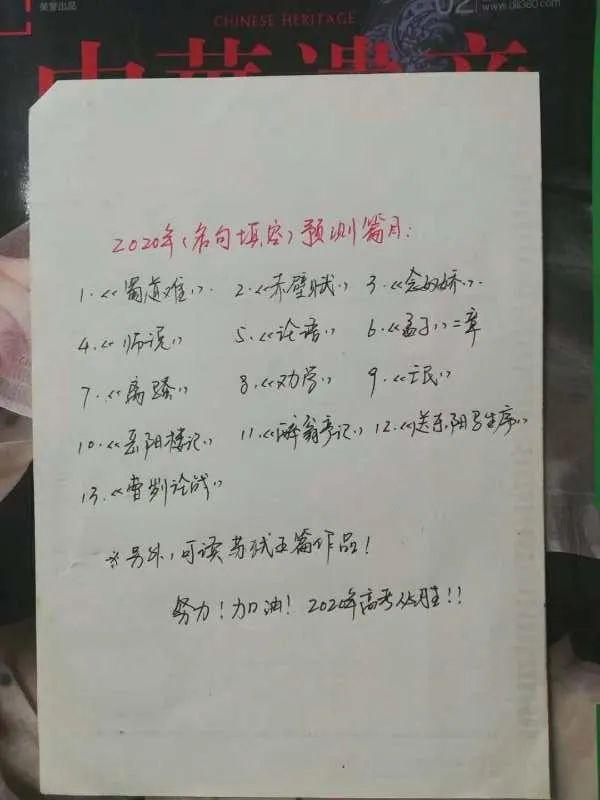 我愛(ài),作文,老師,校園