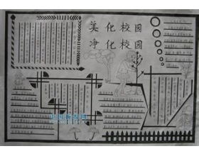 描寫(xiě)美麗校園的中考滿(mǎn)分作文