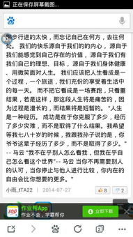 運(yùn)用對(duì)比手法描寫校園里的一棵大樹(shù),運(yùn)用對(duì)比手法描寫梅花的特點(diǎn),運(yùn)用對(duì)比的手法描寫一種你喜歡的事物