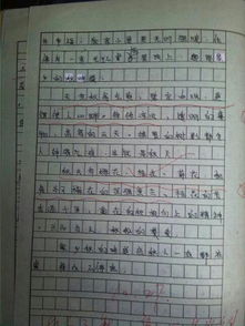 寫(xiě)一個(gè)作文寫(xiě)學(xué)校校園