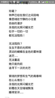 六年級(jí)回憶往事的作文,寫(xiě)一篇回憶往事的作文,校園回憶往事作文500字