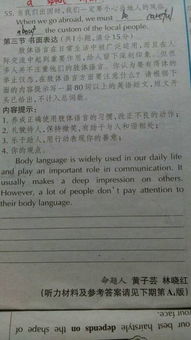 校園所有規則的英語(yǔ)作文