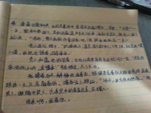 校園里的那棵樹(shù)作文600字,校園里的那棵樹(shù)作文400字,我身邊的那棵樹(shù)作文700字