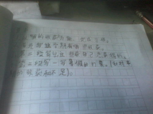 作文,景物,校園