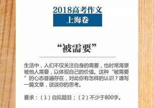校園小標(biāo)題作文600字,校園二三事小標(biāo)題式作文,關(guān)于校園的作文小標(biāo)題