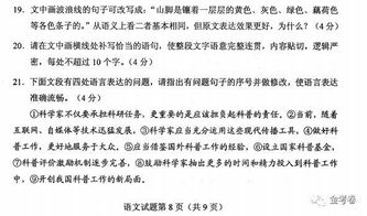 關(guān)于手機該不該帶進(jìn)校園作文