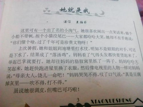 校園道德之我見(jiàn)作文200字