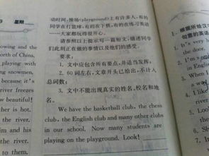 大學(xué)校園生活英語(yǔ)作文80字