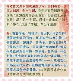 描寫校園的作文的開頭,描寫校園的作文開頭怎么寫,描寫秋天校園的作文開頭