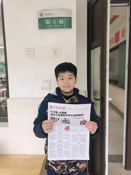 芳草園小學校園一角作文