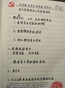 校園防疫思想談話(huà)演說(shuō)作文