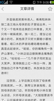 作文,結尾,開(kāi)頭,記憶