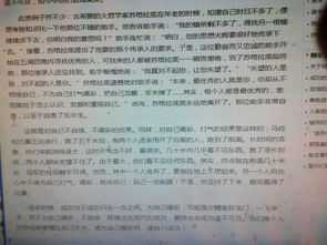 校園里的大樹(shù)作文500字,校園的作文500字以上,推薦校園的作文500字
