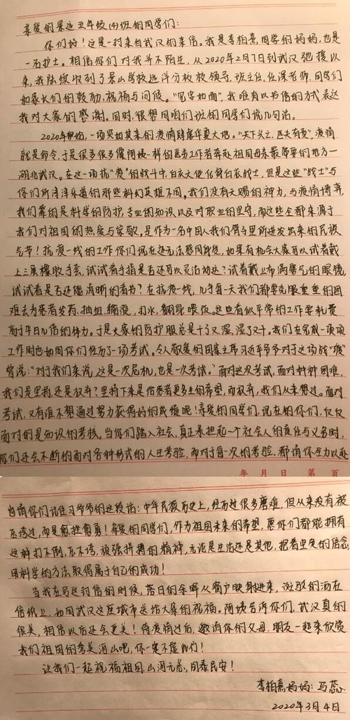 實(shí)驗小學(xué)的校園作文,寫(xiě)實(shí)驗小學(xué)校園的作文,海門(mén)區實(shí)驗小學(xué)作文