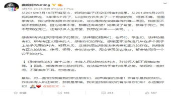 觀(guān)后感,作文,講堂,法律