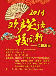 歡聲笑語滿校園作文五百字六年級,歡聲笑語滿校園作文五百字左右,歡聲笑語滿校園,作文五百字