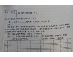 校園防火知識作文50字