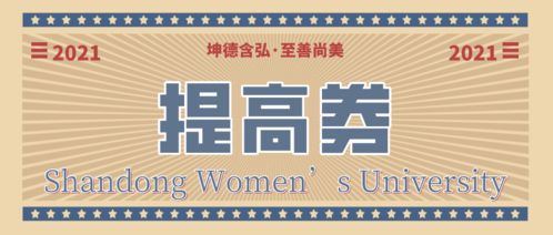 我忘不了校園生活作文大全