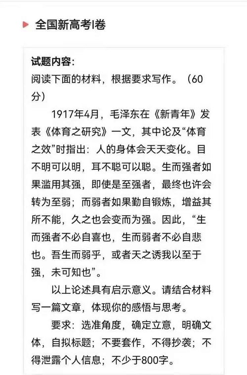 作文,走進,校園,大學(xué)