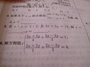 校園的美麗景色排比句作文開(kāi)頭結尾