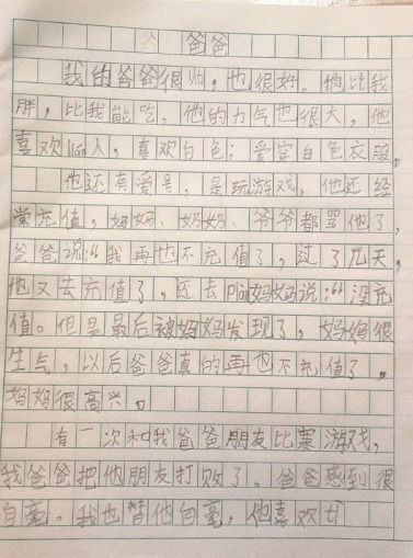小學(xué)生美麗的校園作文400字