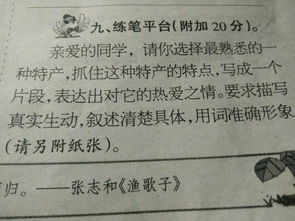 我的校園作文100字,校園的作文100個(gè)字以上,校園的作文100字以下