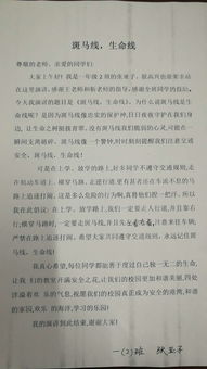 網(wǎng)絡(luò )安全進(jìn)校園作文400字,網(wǎng)絡(luò )安全進(jìn)校園作文300字,網(wǎng)絡(luò )安全作文300字