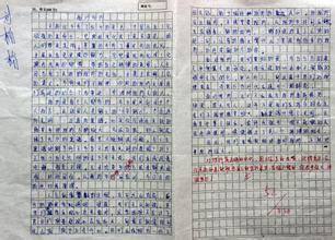 陽(yáng)光校園作文50字日記