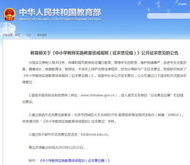 欺凌,作文,評語(yǔ),老師