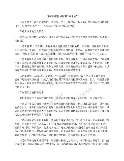校園里最難忘的事300字三級作文