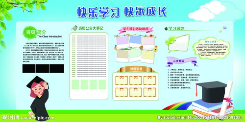 我在校園中快樂(lè )成長(cháng)作文600字作文素材