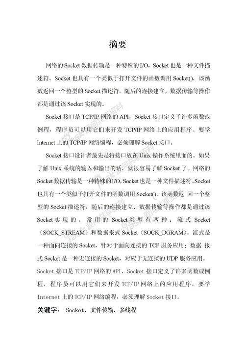 作文,校園,有哪些