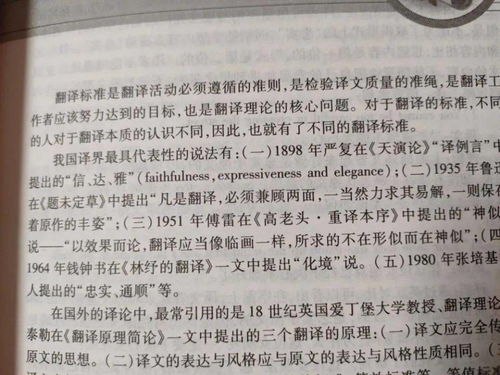 校園小插曲作文450字作文,我的校園作文開(kāi)頭,校園即景作文開(kāi)頭