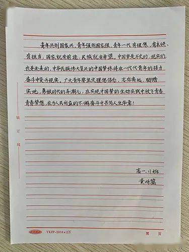 閱讀創(chuàng  )建書(shū)香校園為題的1000字作文