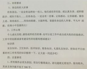 校園安全教育心得體會(huì )600字,校園安全教育心得體會(huì )300字,校園安全法制教育心得體會(huì )