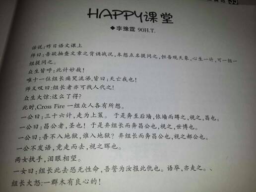 我想要寫三百字作文我的校園,寫一篇三百字作文關(guān)于動(dòng)物的,媽媽的愛寫一篇三百字作文